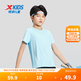 特步（XTEP）童装儿童夏季短袖针织衫短T中大童男童透气速干运动休闲T恤 天际蓝【9013】 140 cm