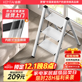 肯泰梯子家用折叠梯伸缩人字梯多功能铝合金室内工程梯移动楼梯A3-YB3