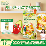 爷爷的农场果蔬椰香咖喱块(减盐型)100g 儿童调味品酱料 赠婴儿宝宝辅食食谱