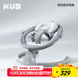 可优比（KUB）婴儿电动摇摇椅宝宝摇篮椅哄娃睡觉神器新生儿安抚椅-基础款