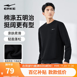 鸿星尔克卫衣男秋季圆领男士长袖上衣舒适潮流休闲跑步套头衫下摆收束衣服