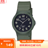 卡西欧（CASIO）小黑表男女表中性学生公务员考试中高考可用石英表MQ-24UC-3B