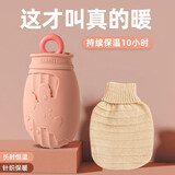 领臣婴儿小热水袋暖肚子缓解胀气微波加热硅胶注水暖水袋二月闹神器