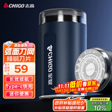 志高（CHIGO）剃须刀电动小钢炮刮胡刀 迷你便携剃须刀干湿双剃胡须刀剃胡刀送男士生日礼物YZ-378