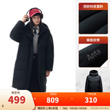 安踏（ANTA）四防速暖羽绒服| 女冬季中长款保暖潮流宽版羽绒加厚外套面包棉服 基础黑-4 XS /女155