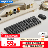 浪潮键盘鼠标套装 无线键鼠套装 全尺寸商务办公 防泼溅 笔记本电脑键盘台式机一体机通用