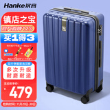 汉客行李箱男拉杆箱女大容量双层拉链密码旅行箱26英寸蓝 81升巨能装