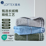 亚光毛巾纯棉精梳长绒棉A类柔软亲肤吸水洗脸巾3条装巅峰蓝/灰/军绿