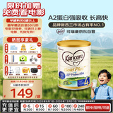 可瑞康（karicare）A2儿童成长配方牛奶粉4段(2岁+)900g高钙益生元叶黄素新西兰进口