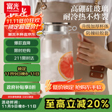 富光玻璃凉水壶耐高温耐热防爆玻璃凉水杯冷水壶高硼硅玻璃水壶1800ml