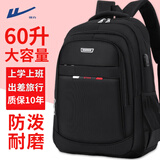 回力大容量双肩包初高中生书包男双肩包男通勤包休闲商务电脑旅行背包