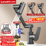 莱尔诗丹面盆水龙头洗脸盆万向旋转机械臂浴室洗手盆冷热龙头LD6531H