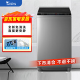 小天鹅（LittleSwan）波轮洗衣机全自动 变频8公斤 免清洗不脏桶 宿舍租房神器 TB80V23DB 家电国家补贴20% 以旧换新