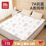 爱贝迪拉 婴儿隔尿垫大号可洗成人护理垫抑菌纯棉透气床单姨妈垫180*200