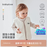 babylove【纺软织柔】婴儿马甲纯棉春季宝宝外穿背心百搭双面穿马夹上衣