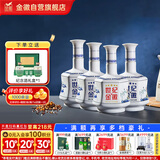 金徽世纪金徽五星 浓香型白酒 52度500ml*4 整箱装