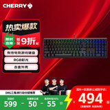 CHERRY樱桃 MX3.0S机械键盘 游戏键盘 电竞键盘 办公电脑键盘 RGB混光键盘 合金外壳 无钢结构 黑色红轴
