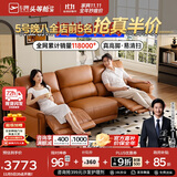 芝华仕（CHEERS）头等舱真皮电动沙发客厅现代简约芝华士50611B小橘沙发|橙2.17m