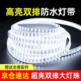 得焺led灯带220v高压户外防水灯酒店别墅工程超亮条装饰线形灯户外照明灯30米装-白光【10W-120珠/米】