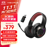 漫步者（EDIFIER）HECATE G6pro 2.4G蓝牙无线7.1游戏耳机头戴式 双模电脑电竞吃鸡耳机耳麦 礼盒包装送礼 赤刃红