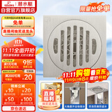 潜水艇（Submarine）黄铜镀镍亚银拉丝面干湿区通用四防地漏50管径防臭地漏大排量