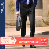 威可多（VICUTU）男士单西裤纯羊毛商务休闲直筒长裤黑色170/78B-2尺3