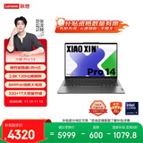 联想笔记本电脑小新Pro14 AI超能本 高性能标压酷睿Ultra5 14英寸轻薄本 32G 1T 2.8K OLED高刷屏 游戏
