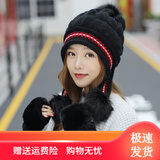 侬依拉帽子女秋冬天保暖毛线帽甜美可爱女士帽子冬季骑车韩版护耳针织帽 黑色帽子+手套