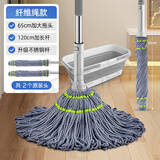 欣荣达免手洗自拧水拖把2025新款家用旋转型懒人拖把旋转布条家用地拖 免手洗拧水拖把+65CM拖头+折叠盆1个（2个头）