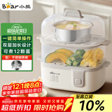 小熊（Bear）煮蛋器 蒸蛋器 双层家用多功能 早餐蛋羹迷你电蒸锅小型2-3人用 ZDQ-D12R3配蒸碗
