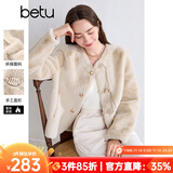 百图betu女装秋季新款东方简奢风手工盘扣环保皮草外套女2409T65 杏色 S