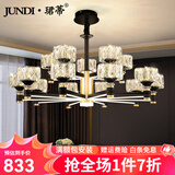 珺蒂北欧现代简约客厅吊灯全屋灯具套餐轻奢大气餐厅卧室灯网红灯饰 灯臂发光15头-无极调光