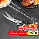 拜杰不锈钢夹子食品夹厨房煎牛排专用烤肉夹子剪刀烧烤工具套装二件套