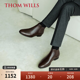 THOM WILLS切尔西男靴冬季商务靴子男士手工英伦短靴真皮马丁靴皮鞋男 深咖色E342-H2 41 /7.5码