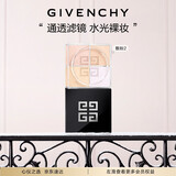 纪梵希（Givenchy）四宫格散粉2水光滤镜定妆蜜粉粉饼哑光圣诞礼物生日女生送闺蜜