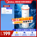美的净水器滤芯家用超滤机适用于小白超滤MU1861A净水器一体芯美的一体复合滤芯净水机厨下式不插电 小白一体芯-建议一年更换一次