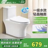 鹰卫浴 YING卫浴旗舰全包省水大冲力脲醛超漩虹吸式马桶节水防臭坐便器 CD/B122E（喷射虹吸一级水效） 400mm