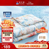 富安娜被子夏凉被双人可水洗空调被纯棉面料七孔抑菌夏被3.2斤203x229cm