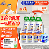 威猛先生（Mr Muscle）厨卫三合一去油污抑霉菌除皂垢多功能清洁剂  500g*3瓶 元气柠檬