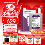 西部数据（WD）1TB 监控级机械硬盘 WD Purple 西数紫盘 SATA 64MB CMR垂直 安防存储 3.5英寸 WD11PURZ