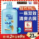 飘柔日常护理家庭装去屑清爽洗发水男女士洗发露膏1KG去油