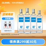 江小白 银盖 纯粮清香白酒 500ml*4瓶 整箱装 40度 固态法口粮酒