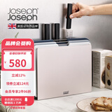 JOSEPH JOSEPH[送礼优选] 菜板套装辅食生食海鲜分类抗菌切菜砧板带刀升级款 银色 60194