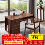 天坛家具书柜 环保实木榆木板木组合书柜 玻璃门书橱 现代新中式书柜 三屉柜