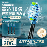 飞利浦（PHILIPS）电动牙刷刷头 C3智臻洁净型10倍清除牙菌斑 HX9043/96 3支装黑色 适配钻石7系9系AI刷