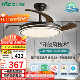 雷士（NVC）LED照明风扇灯吊扇灯餐厅卧室黑色简约灯具全光谱1级能效42寸