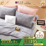 富安娜法兰绒四件套冬季防静电床品加厚床单被套单双人套件203*229cm