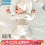 优奇婴儿衣服秋冬套装宝宝保暖夹棉内衣高腰护肚男女儿童2件套秋冬装 秋冬【高腰】雅灰 80