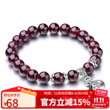 石玥珠宝   石榴石手链转运珠天然手串男女士款礼物 水晶玛瑙 7-8mm 福袋 