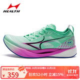 海尔斯KM3全掌碳板跑鞋学生中高考体育跳远田径训练专用竞速跑鞋 逐梦水青 KM3 40
